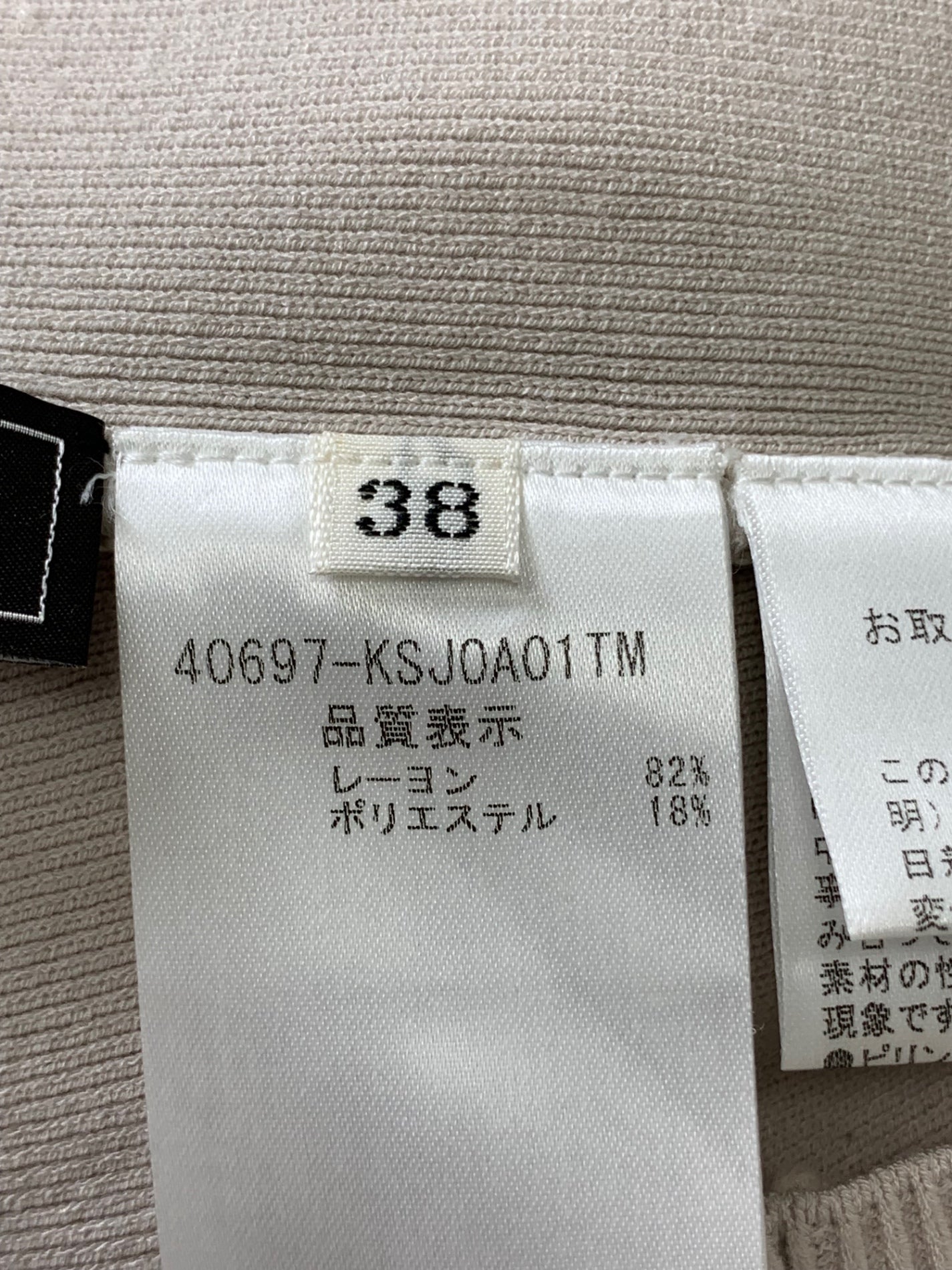 フォクシーブティック Knit Jacket Black 40697 ジャケット 38