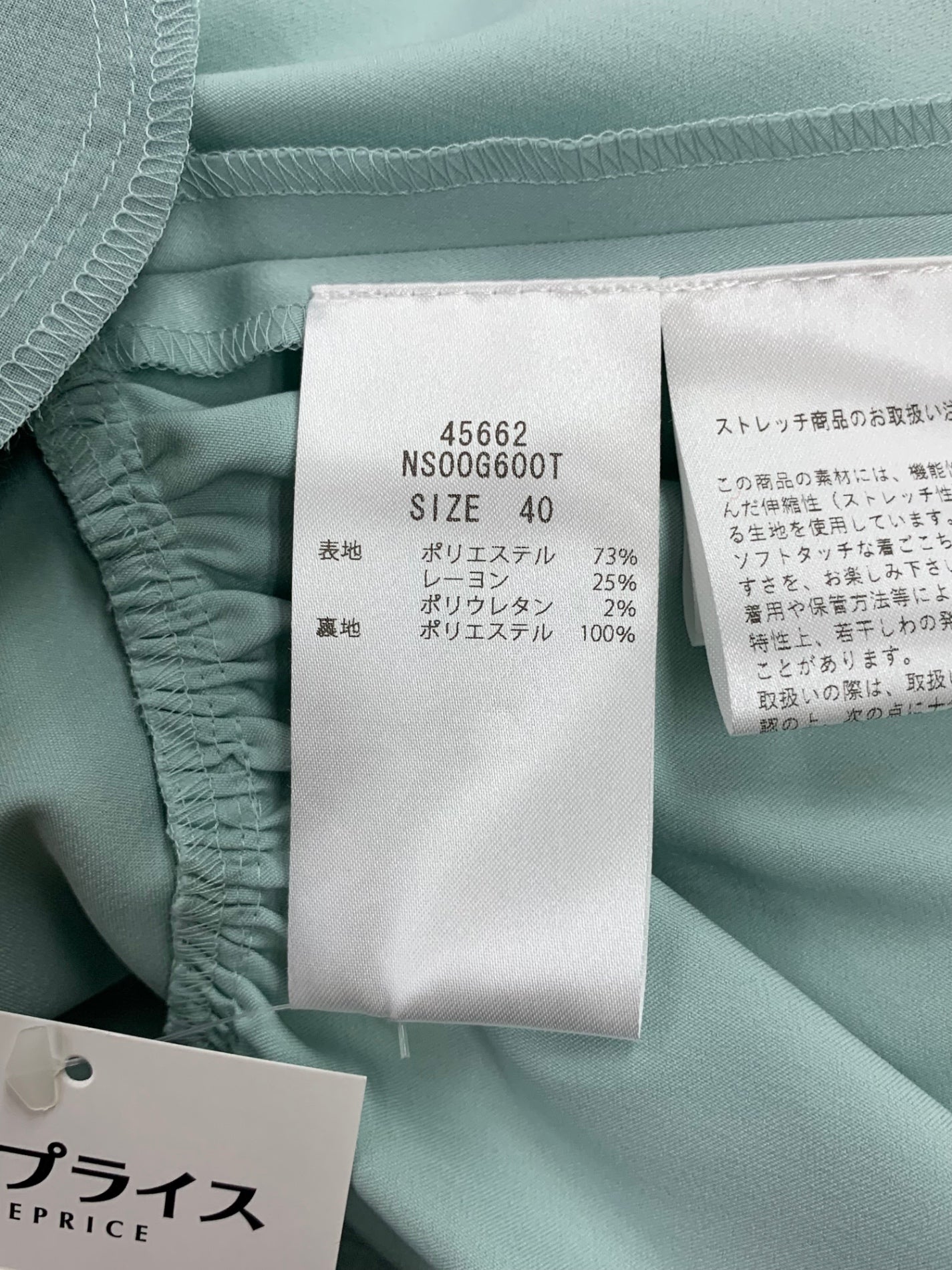 フォクシーブティック Gelato ジェラート 45662 ワンピース 40 ブルー ITBV0TUBCG9S