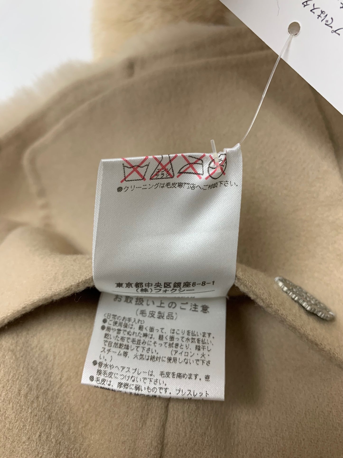 フォクシーブティック Fur Vest Gray Pearl 34923 ジャケット 40 ベージュ ミンクファー リバーシブル ITMBIZ8FN408