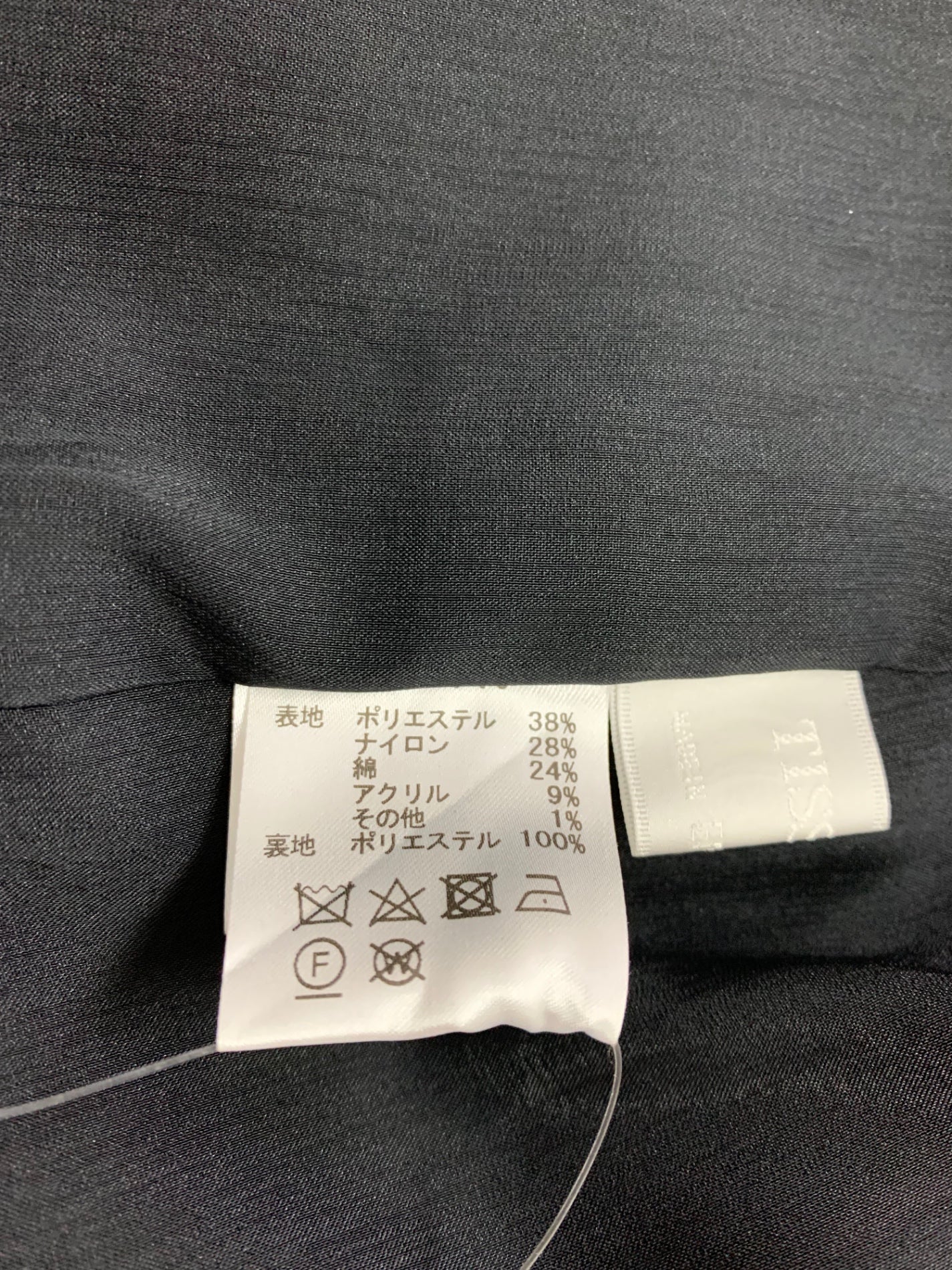 ルネ 6323940 ベスト 36 ネイビー TISSUE社製ツイード IT6PS29J873Q