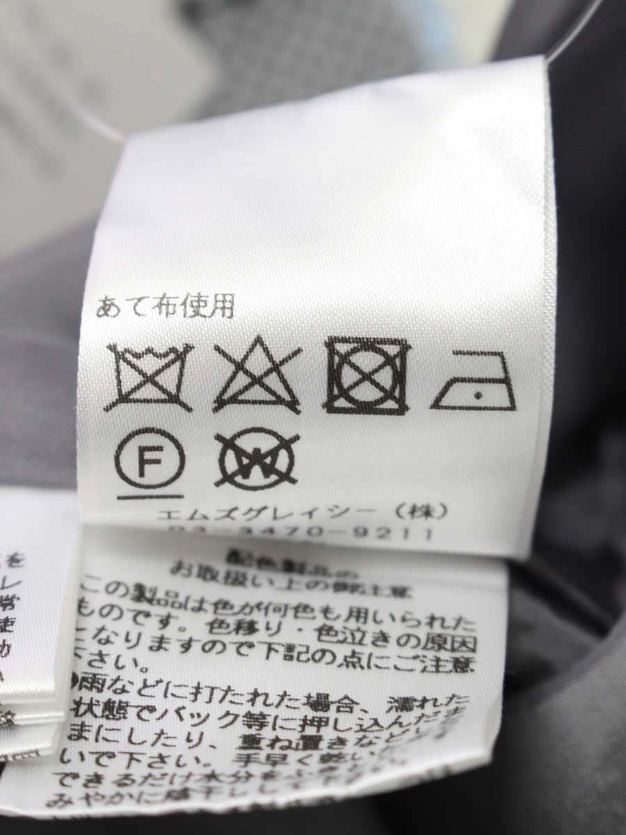 エムズグレイシー 917708 スカート 38 グレー ラップスカート風 チェック ツイード ITI89ZPQTBDQ