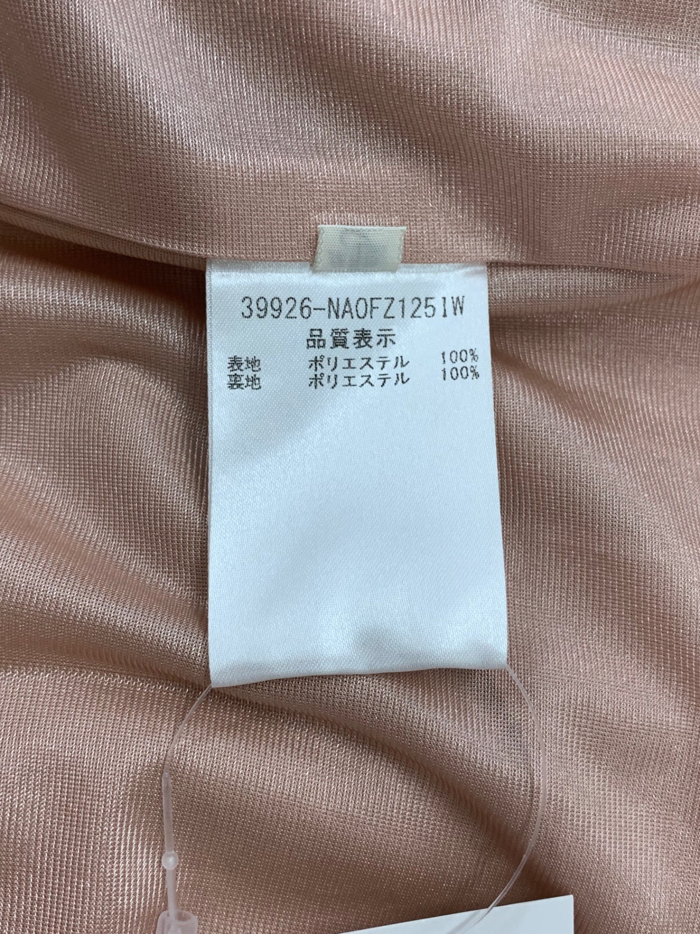 フォクシーニューヨーク ドレス ジュゼフィーヌ 39926 ワンピース 40 ピンク ITO39E2XVI96