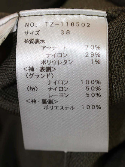 エムズグレイシー ロマンティックチュールニット 118502 ニット セーター 38 カーキグリーン ITKK3UDHMHXU