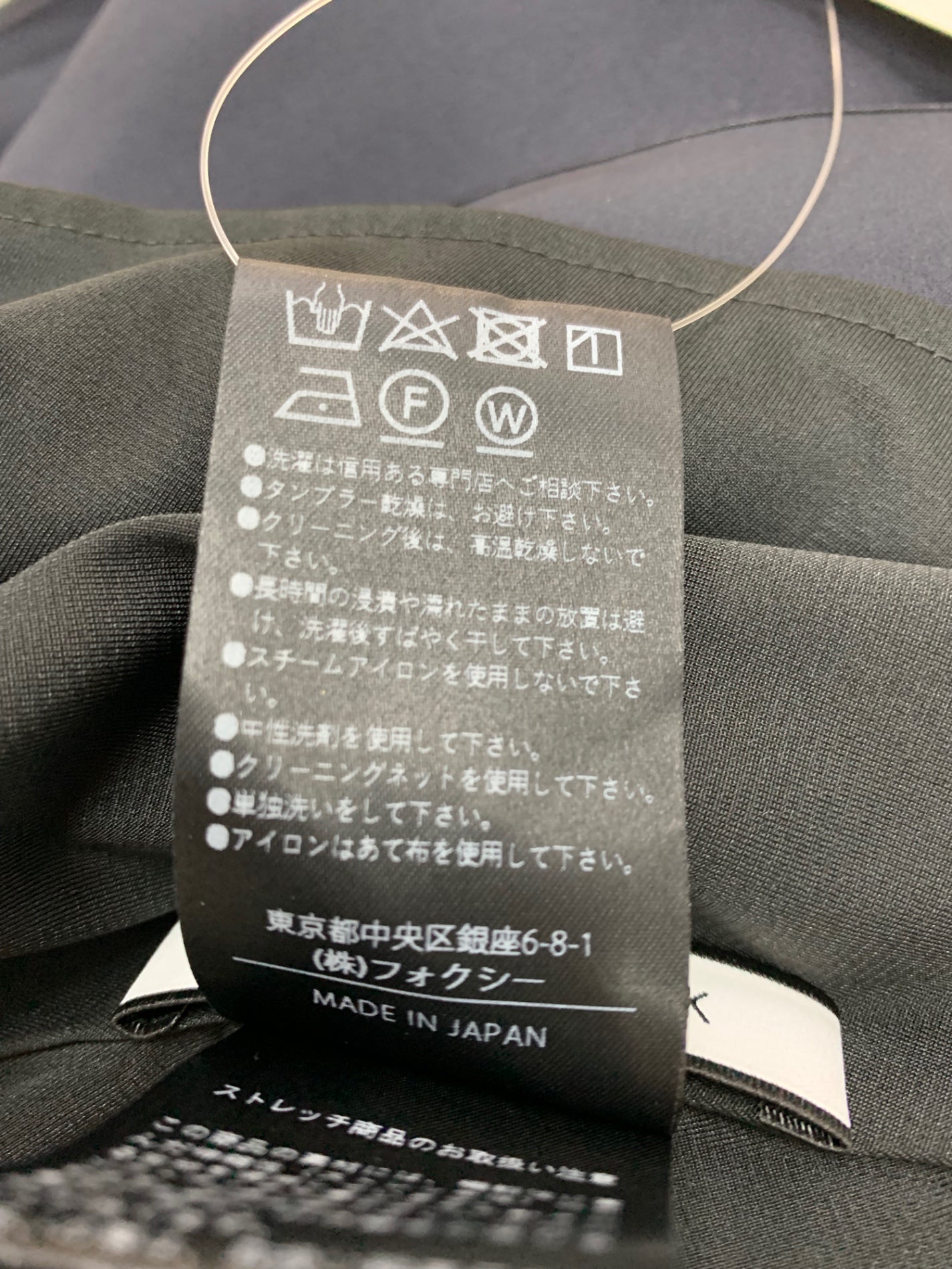 フォクシーニューヨーク SKIRT BARON 38326 スカート 38 ネイビー IT11AOYLD2JA