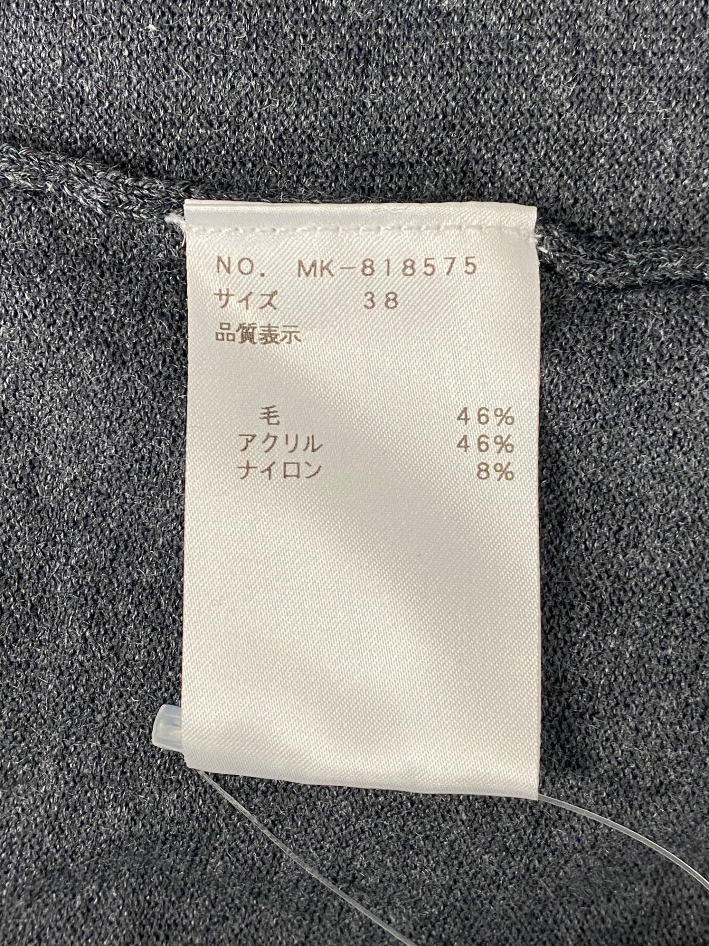 エムズグレイシー Tailored Knit Cardigan 818575 カーディガン 38 グレー ITXSD4O7M980 【SALE】