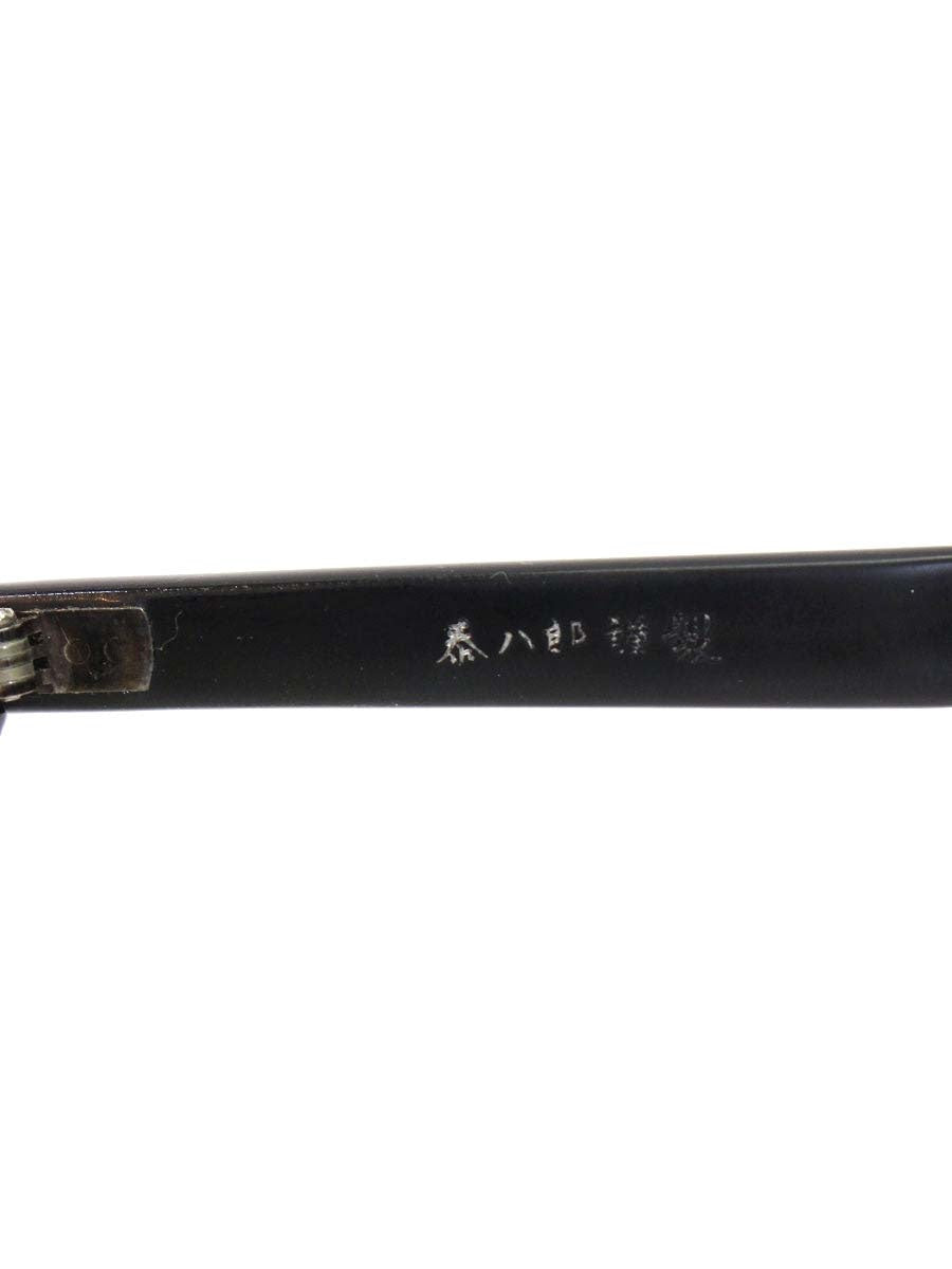 泰八郎謹製 T-110 メガネ ブラック セルフレーム スクエア IT7SDX5BQWZS