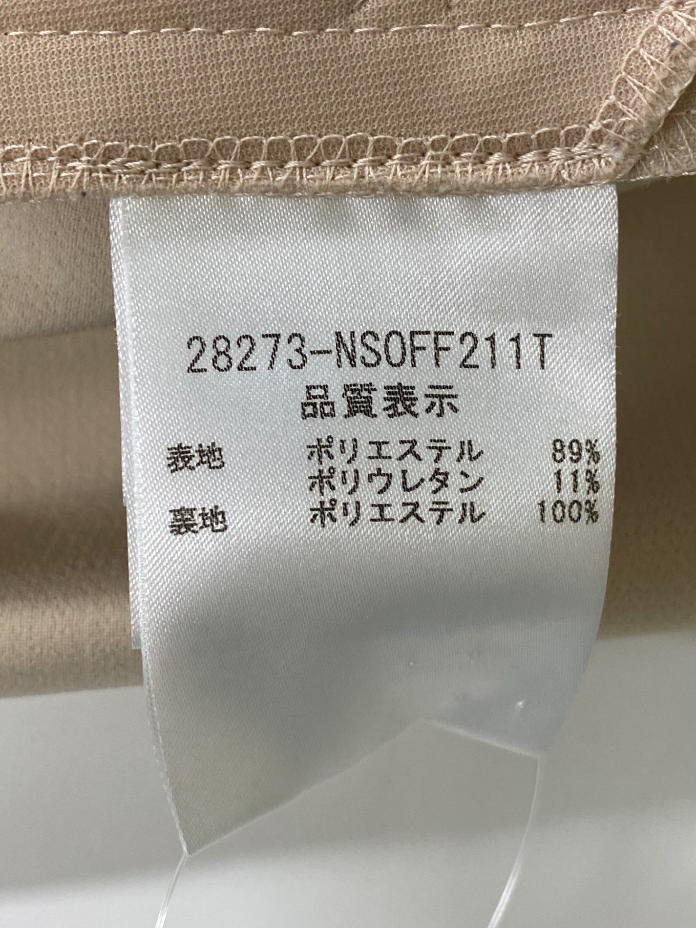 フォクシーニューヨーク レディワンピース 28273 38 ベージュ IT9Y767H88EV