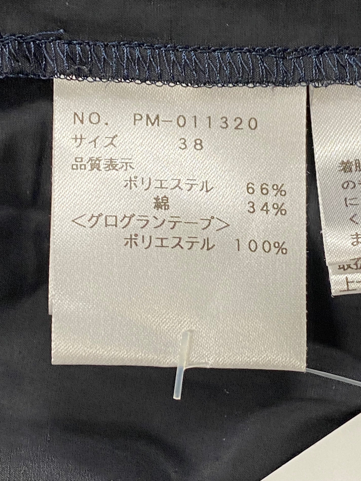 エムズグレイシー 011320 ワンピース 38 ネイビーブラック ティアード リボン IT39PIAE7ZPC