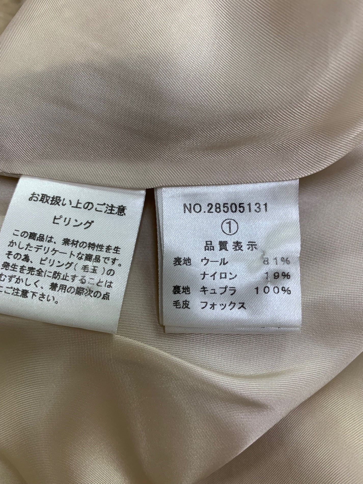 エリザ 28505131 ジャケット 1 ベージュ フォックスファー ITNOJPRBJCQG