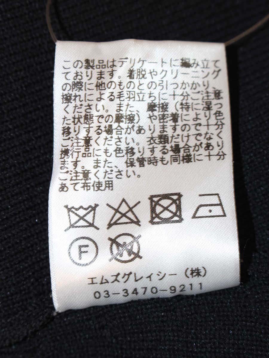 エムズグレイシー Tent Knit One-piece 918341 ワンピース 38 ブラック ニット IT64QSK5KTPS