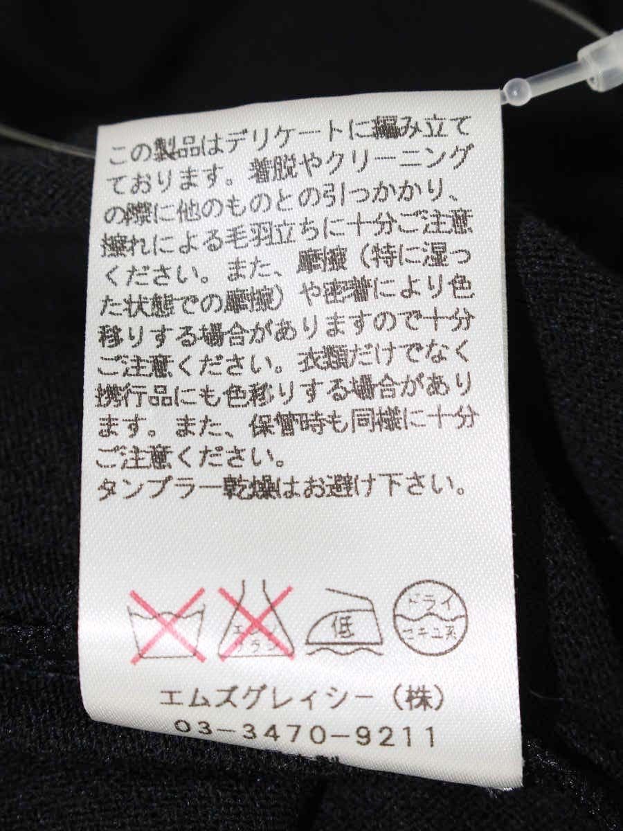 エムズグレイシー 528511 カーディガン 38 ブラック カメリアパールボタン IT8UFO0TOLQ0