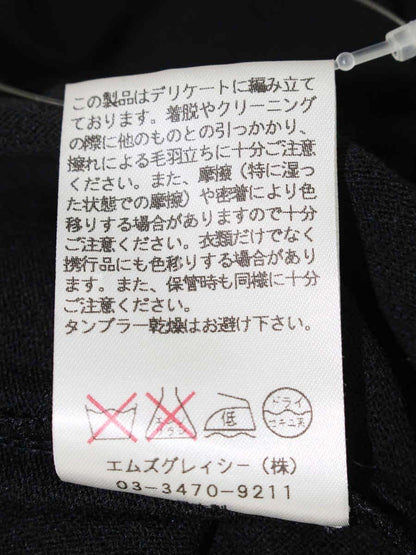 エムズグレイシー 528511 カーディガン 38 ブラック カメリアパールボタン IT8UFO0TOLQ0