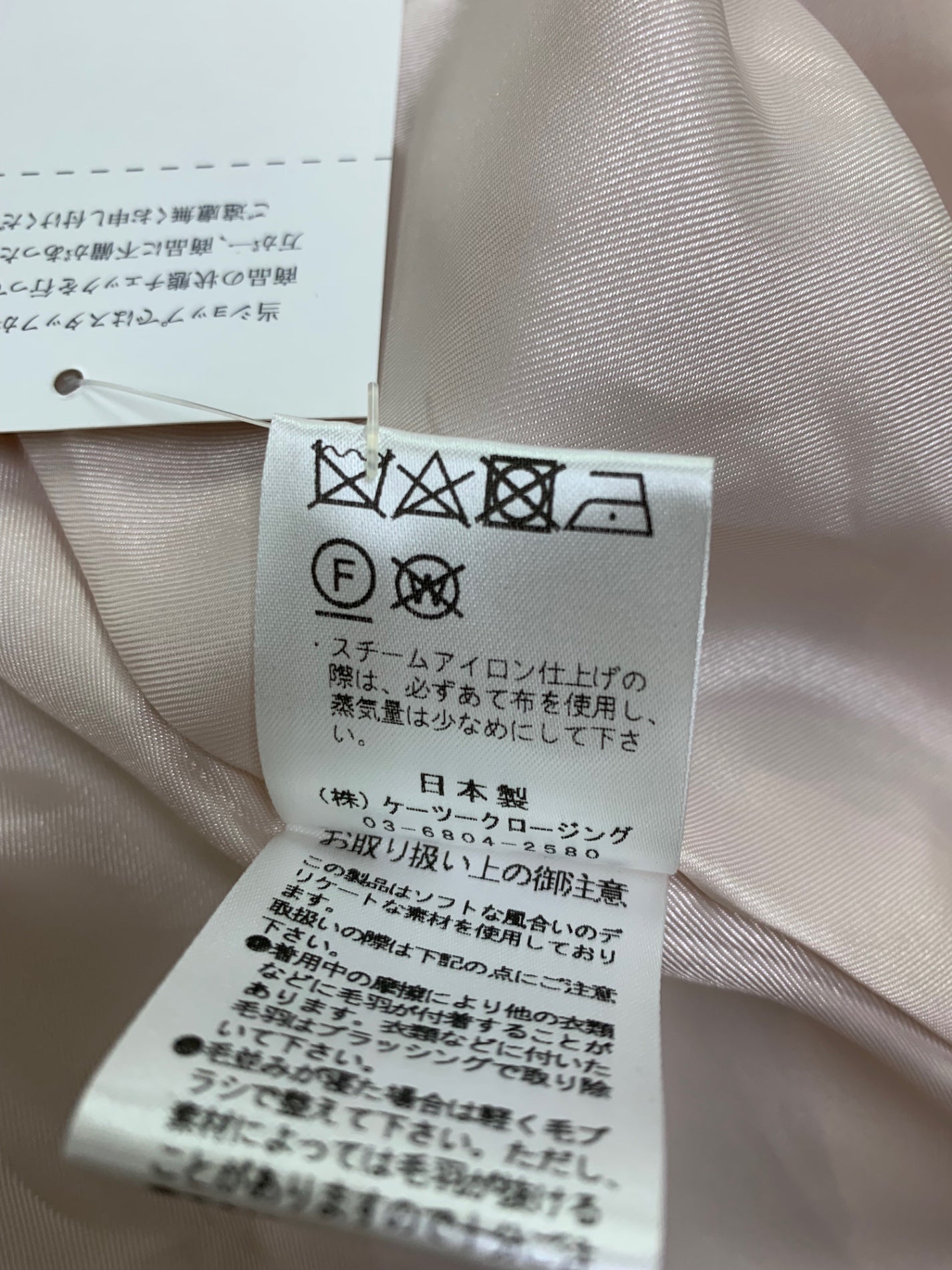 ヨリ YR25-23093AW-2 ボアコート 36 ベージュ fluffy boa coat ITU7T305GUU8