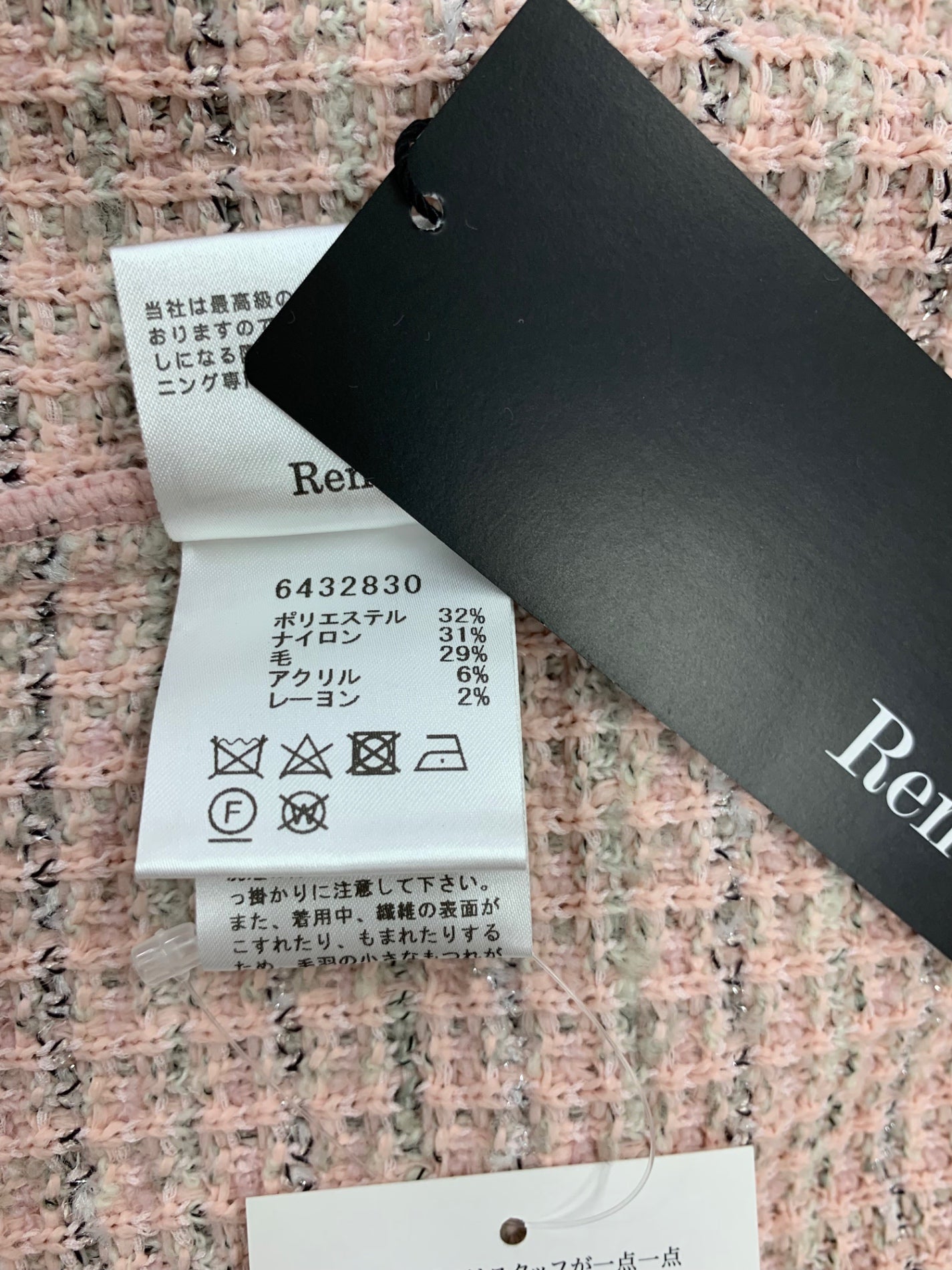 ルネ 6432830 ジャケット 34 ピンク ツイード パールダブルジップ ウール混 IT0R3YS1VSO4