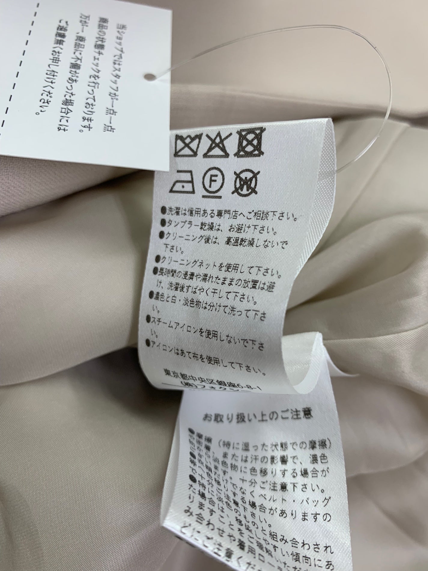 フォクシーブティック 45146 ジレ 38 ベージュ ITJYV75GIJ9Q