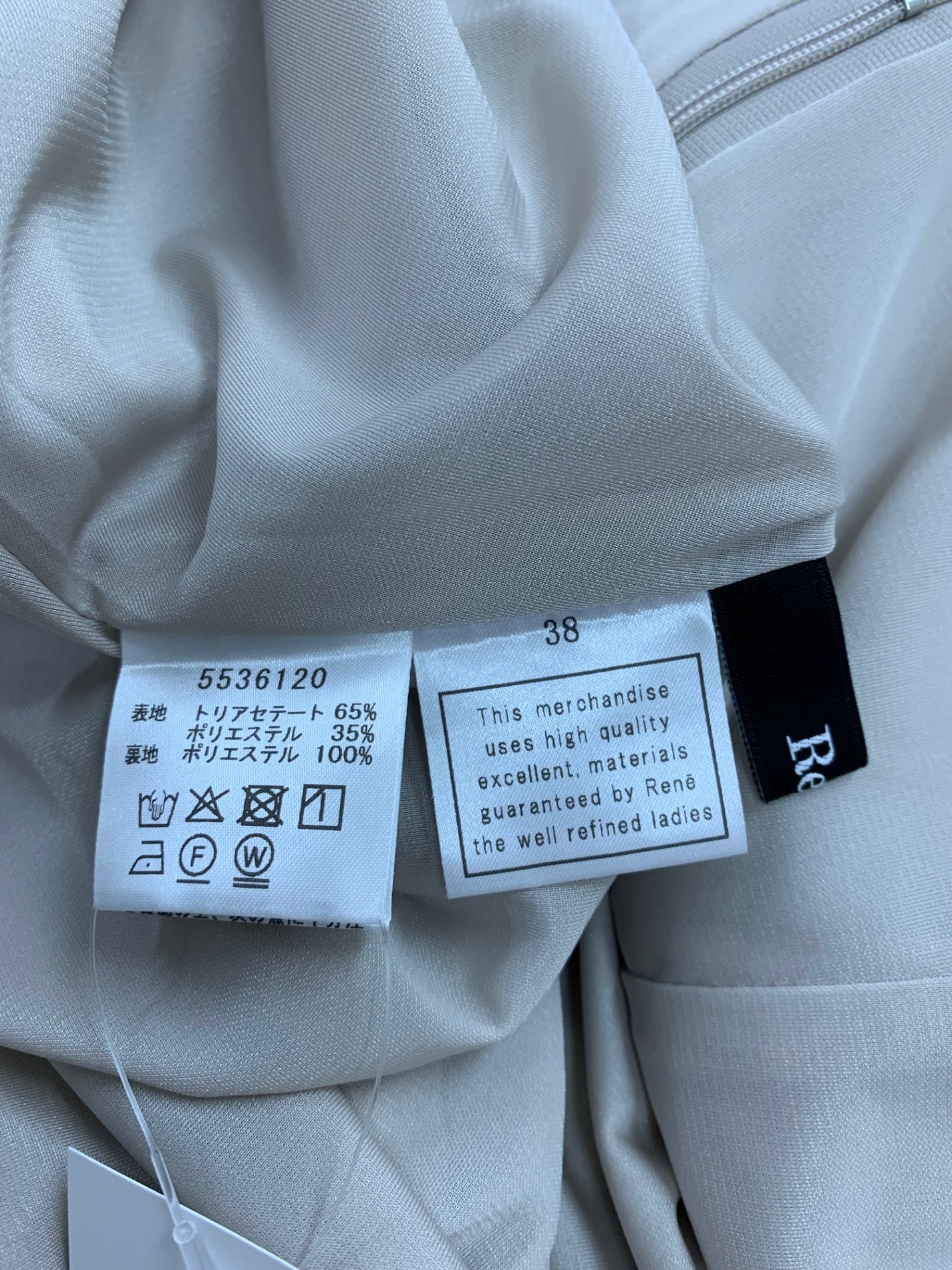 ルネ 5536120 ワンピース 38 ベージュ バックジップ IT8B6LI7BJA4