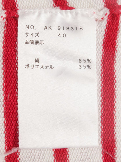 エムズグレイシー 918318 カーディガン 40 ホワイト ロング ニット ボーダー IT8UGD4BI4Q1