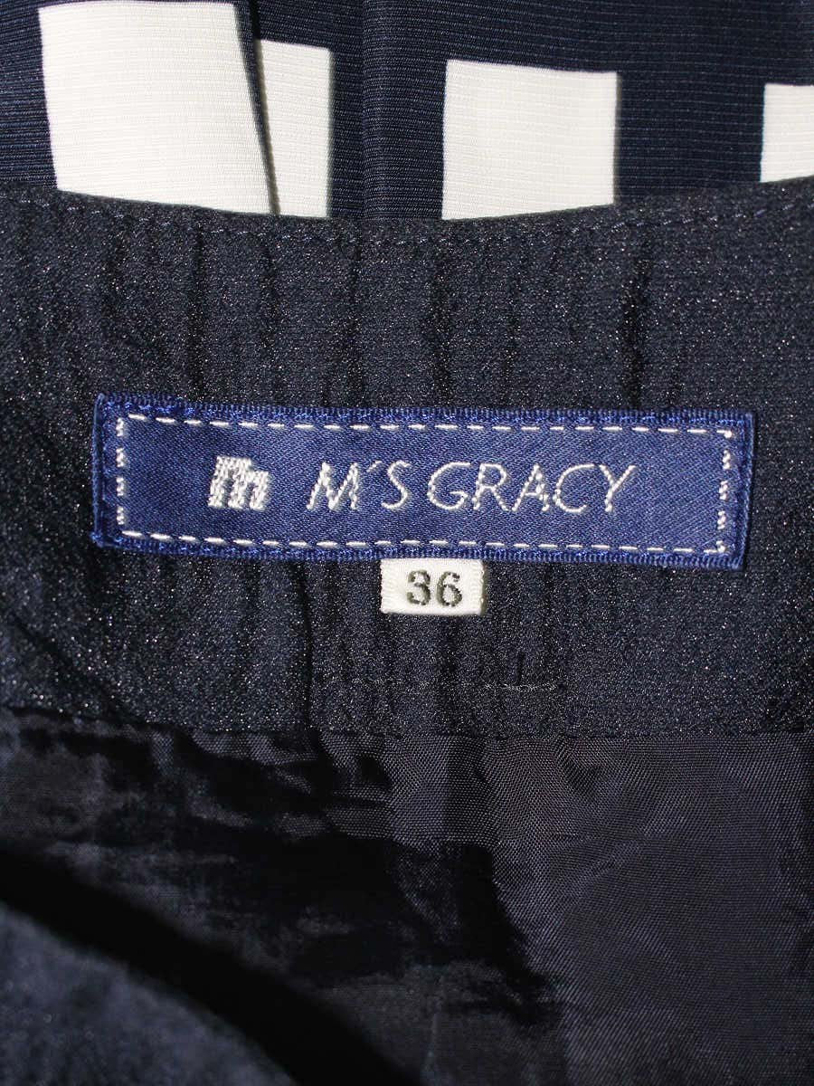 エムズグレイシー 327112 スカート 36 ネイビー チェック柄 ベルトモチーフ ITBG3WWHSXXQ