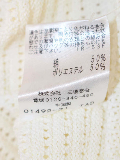 トゥービーシック W5N12-352-02 ニット 40 アイボリー ITYYOID50UN4