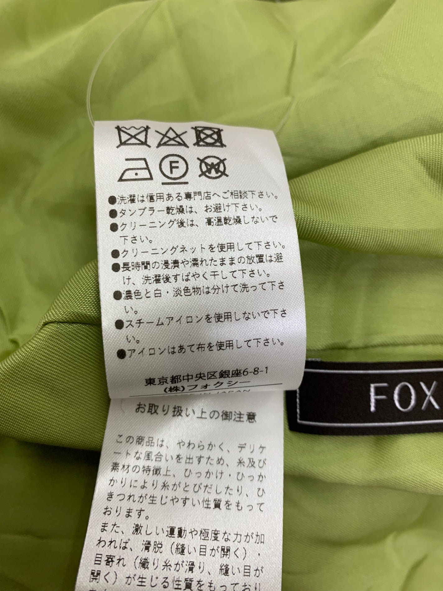 フォクシーブティック Summer Time Dress 44671 ワンピース 42 グリーン ITEP9QM6Y5FM