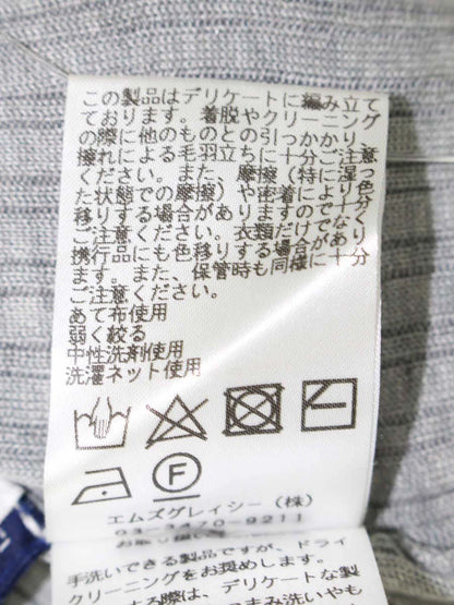 エムズグレイシー 918513 セーター 38 グレー ウール ロゴ入り ITE2FVKJVTR4