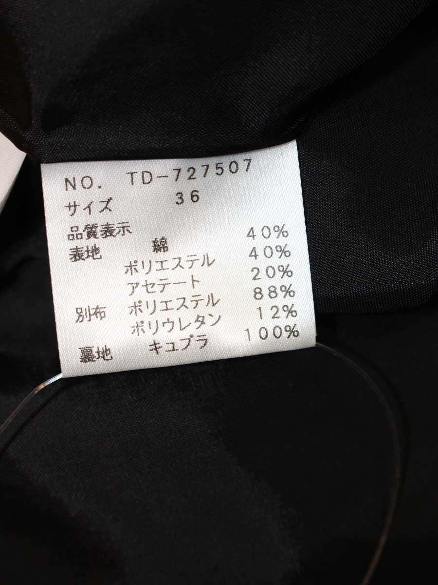 エムズグレイシー 727507 スカート 36 ブラック チェック ITHBXKUAGH54