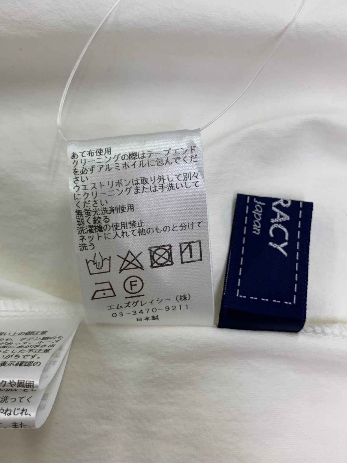 エムズグレイシー 411368 ワンピース 40 ホワイト リブカラー フレンチスリーブ リボン ITFG08FM74BG