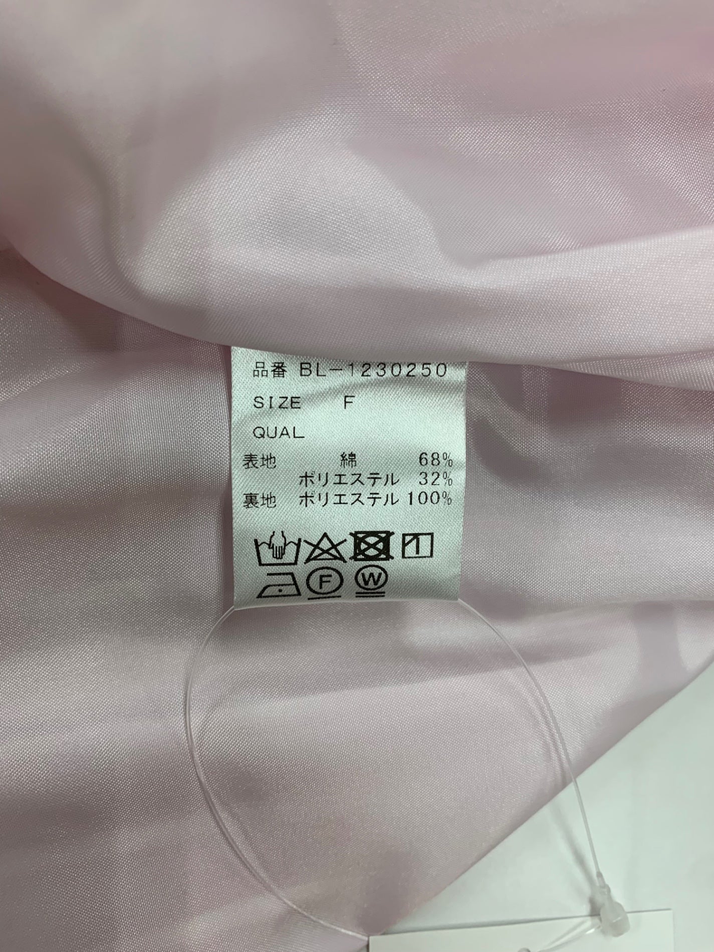 ツルバイマリコオイカワ BⅬ-1230250 トップス F ピンク ストライプ Ⅴネック ITGOE88RJ2C4 【SALE】