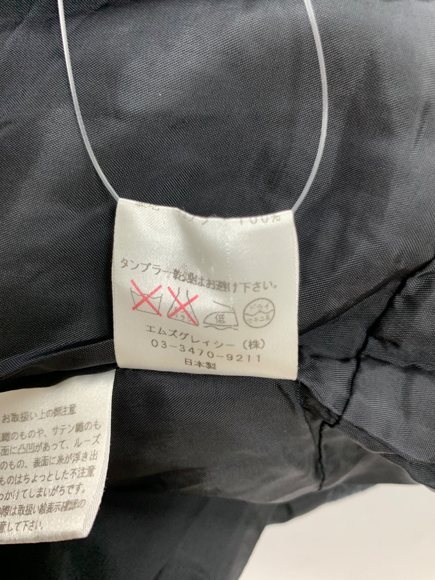 エムズグレイシー 429507 コート 38 グレー ティアード フリル ウール IT3BP2UUHU1U 【SALE】