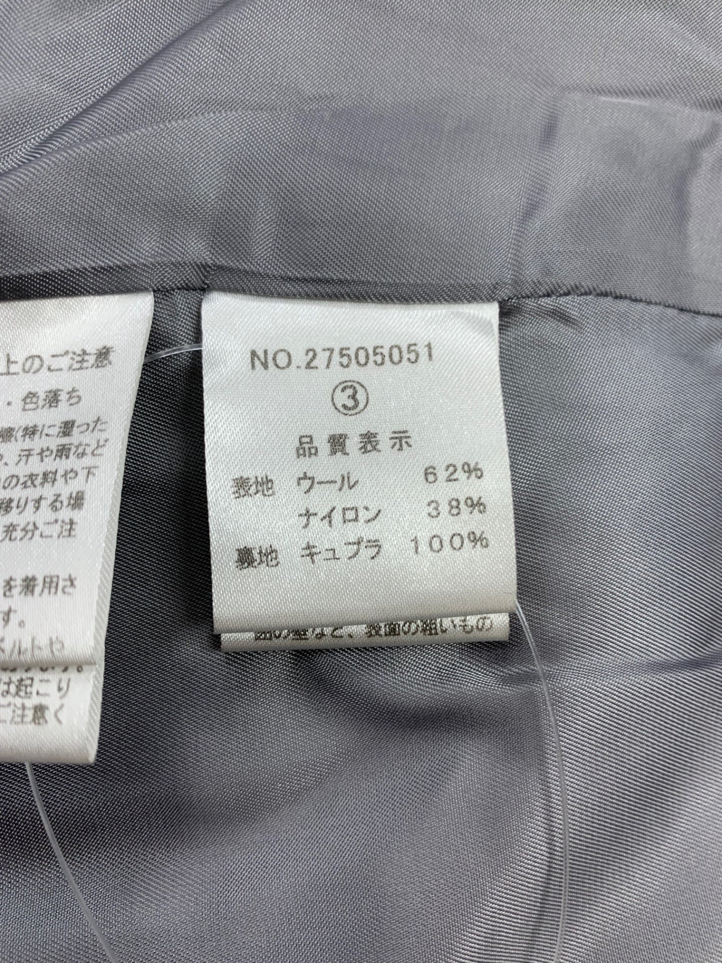 エリザ 27505051 ノーカラーコート 3 グレー ウール IT5UESSQZ0E2 【SALE】