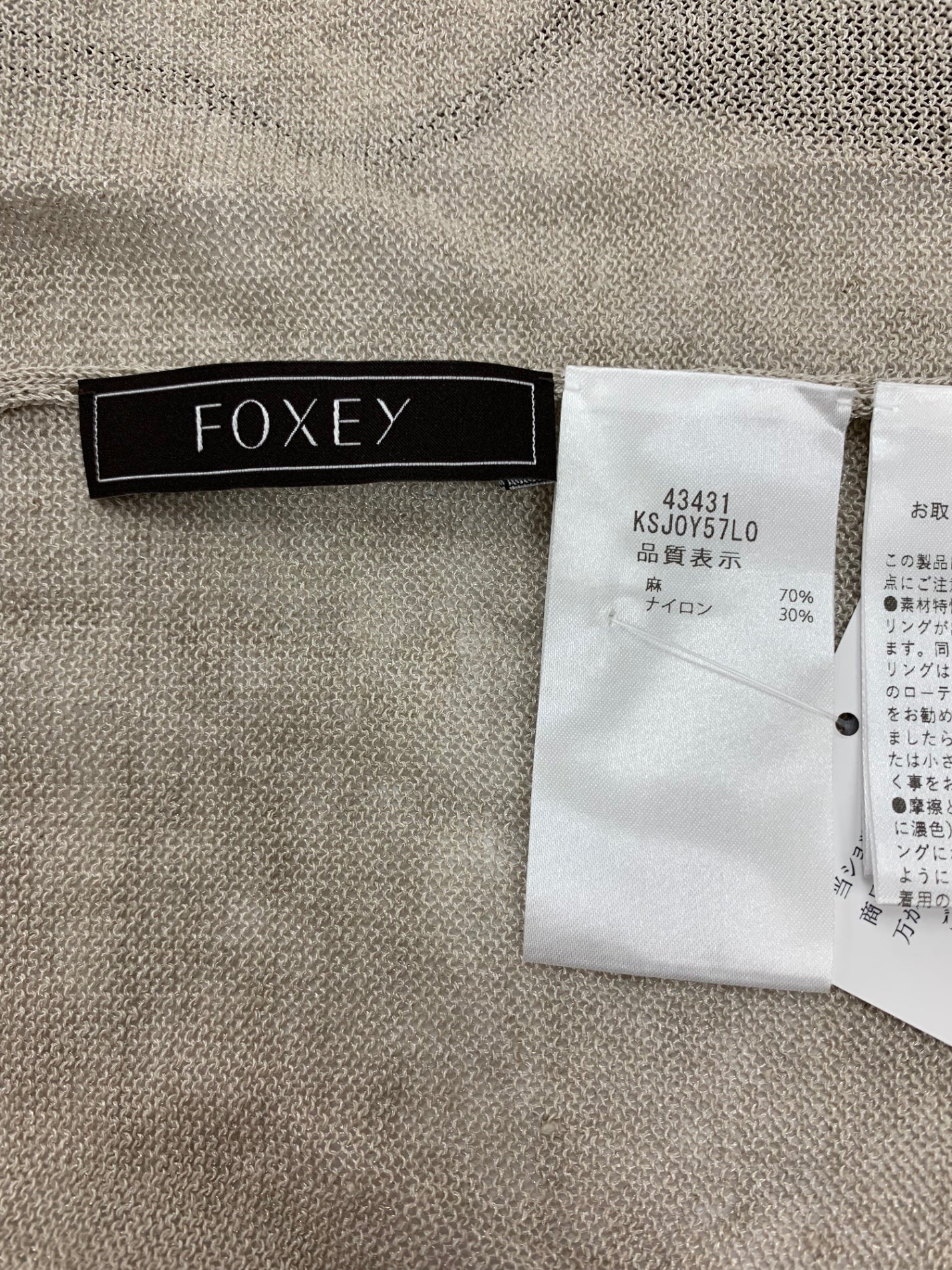 フォクシーブティック Cardigan Otavia 43431 カーディガン F ベージュ ロング ITH99VP0WDLW
