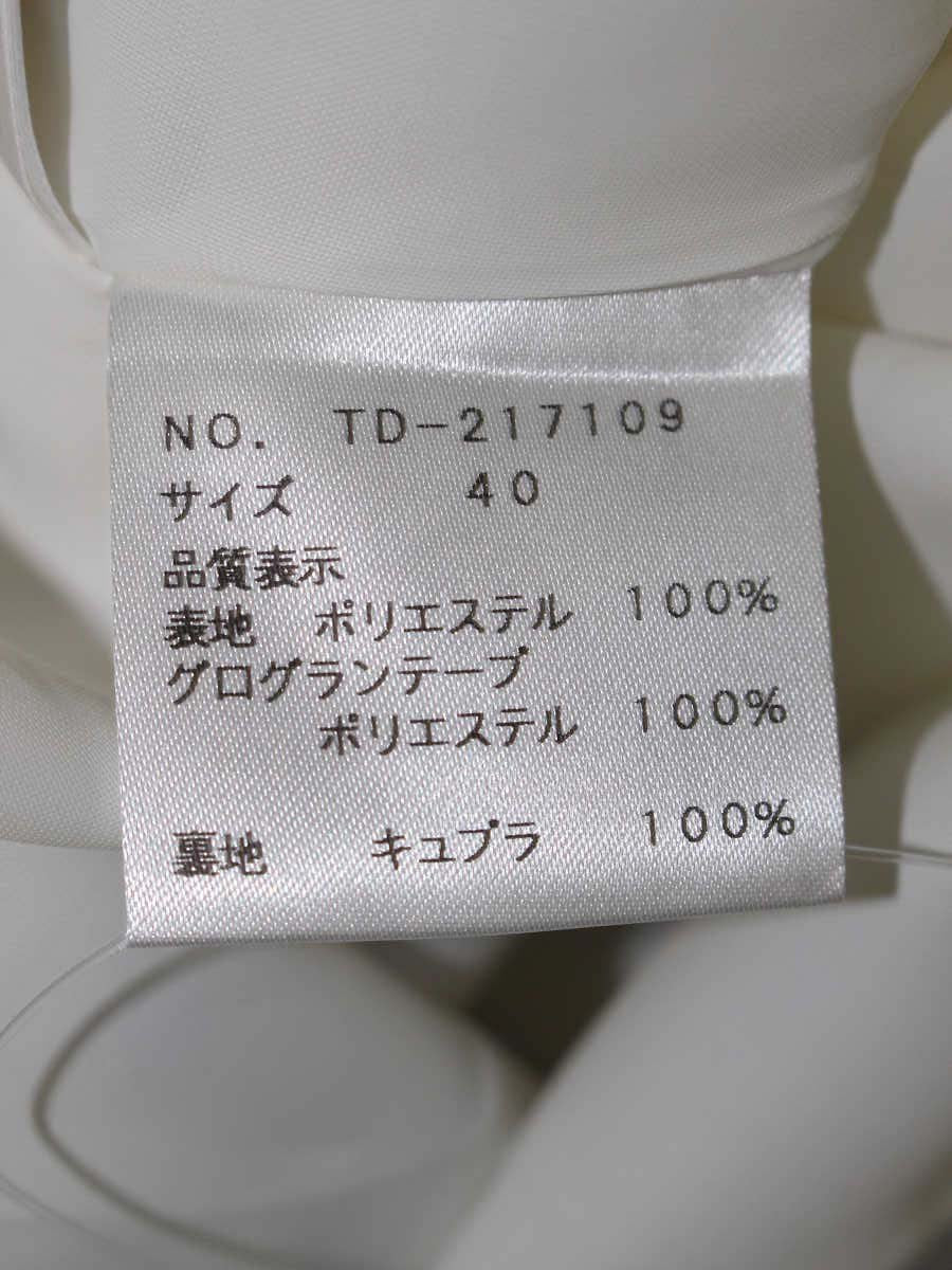 エムズグレイシー 217109 スカート 40 ホワイト リボンコサージュプリントタックスカート ITCE73OSESTW