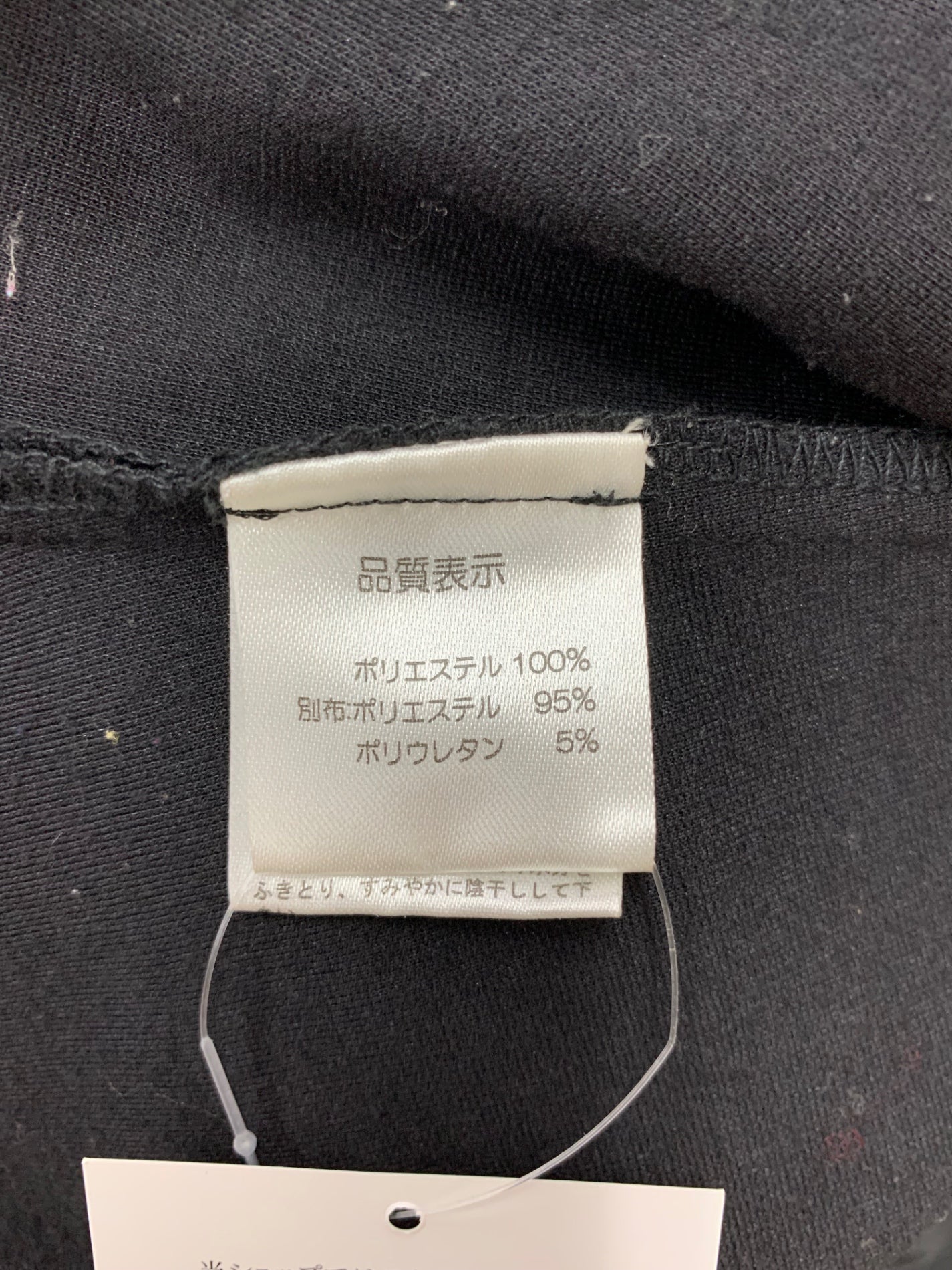 スーパービューティー スプリングコート 42 ブラック リボン IT57FI26J9WS 【SALE】