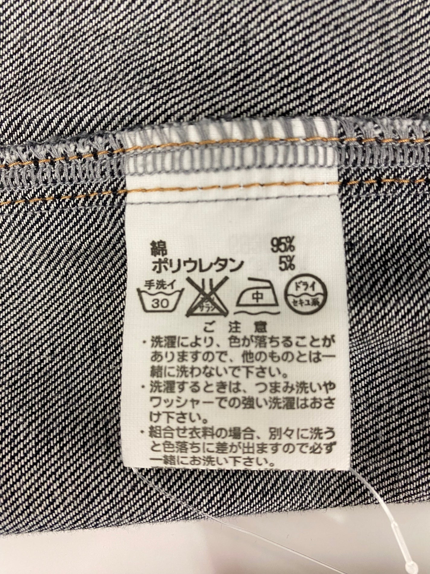 アクアスキュータム 1003325-39 デニムジャケット 6F ネイビー ITY64Q2QZ5JO 【SALE】