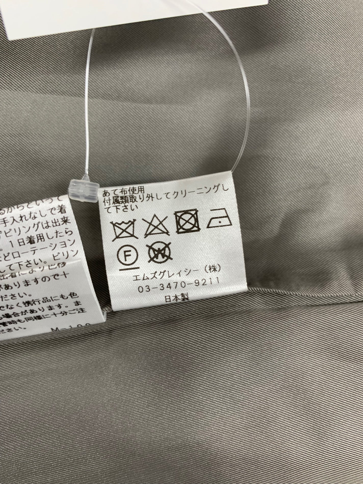 エムズグレイシー 119608 コート 38 グレー フリル付きレディーライクコート IT85WKQASRDO