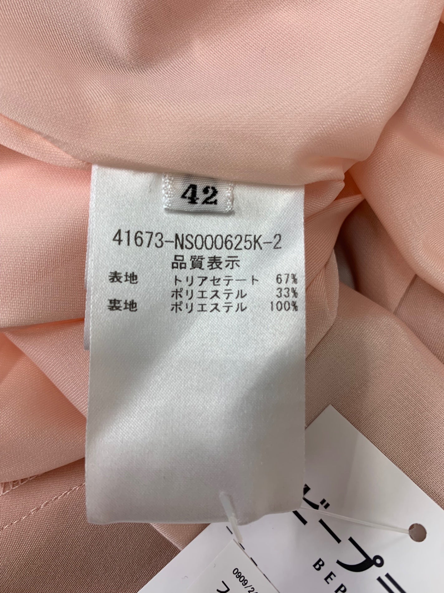 フォクシーニューヨーク Dress Classic Foxey 41673 ワンピース 42 ピンク 2022年増産品 ITR773N0GWG0