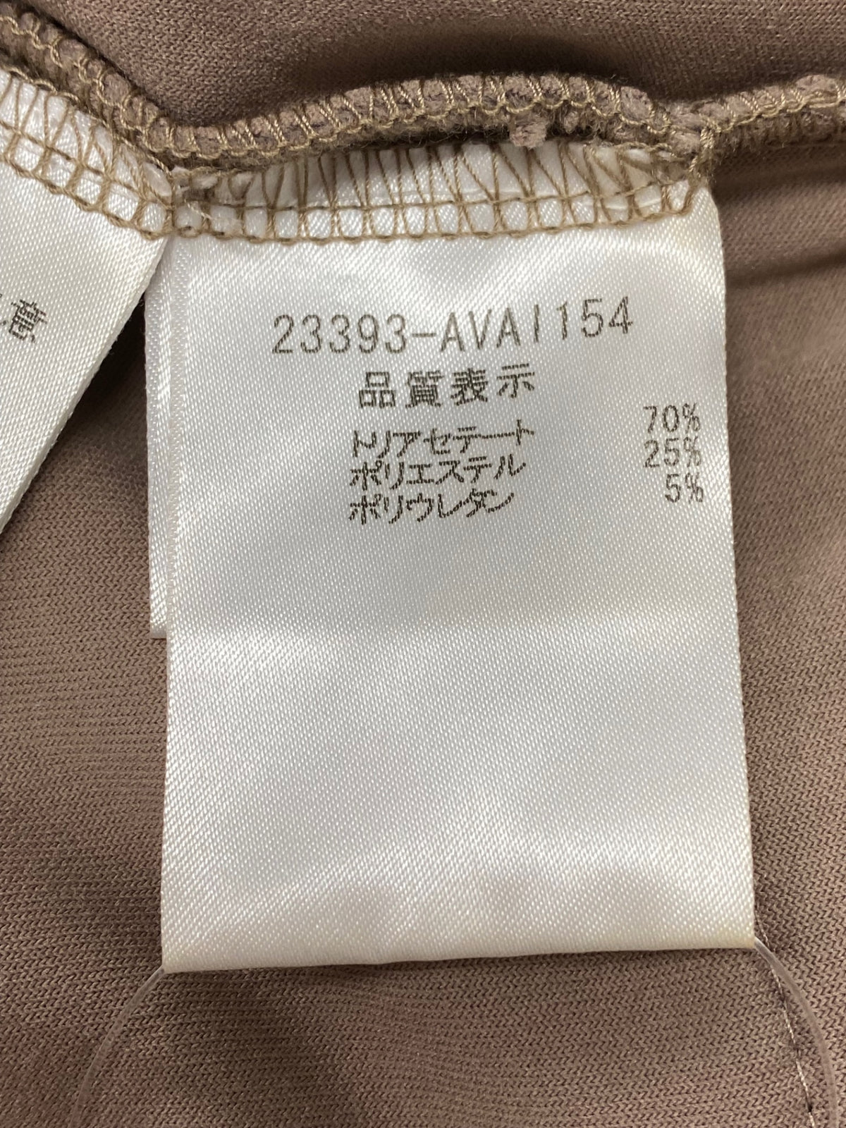 フォクシーニューヨーク 23393 カットソー 40 ベージュ ベロア グログランリボン ITU83CM4ZP1Q