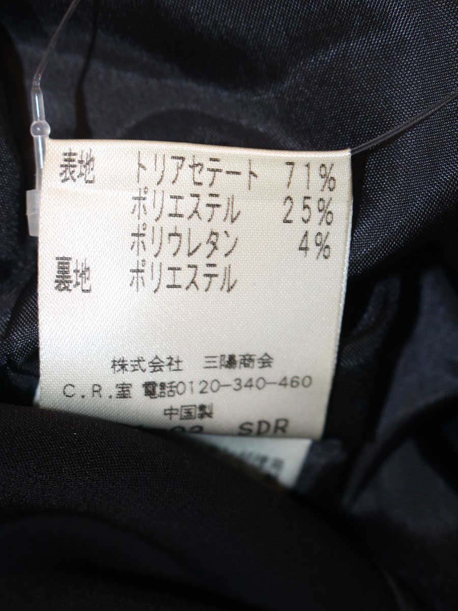 トゥービーシック UF450-203-09 スカート 40 ブラック フレアー ITTZX9LKDVSZ 【SALE】