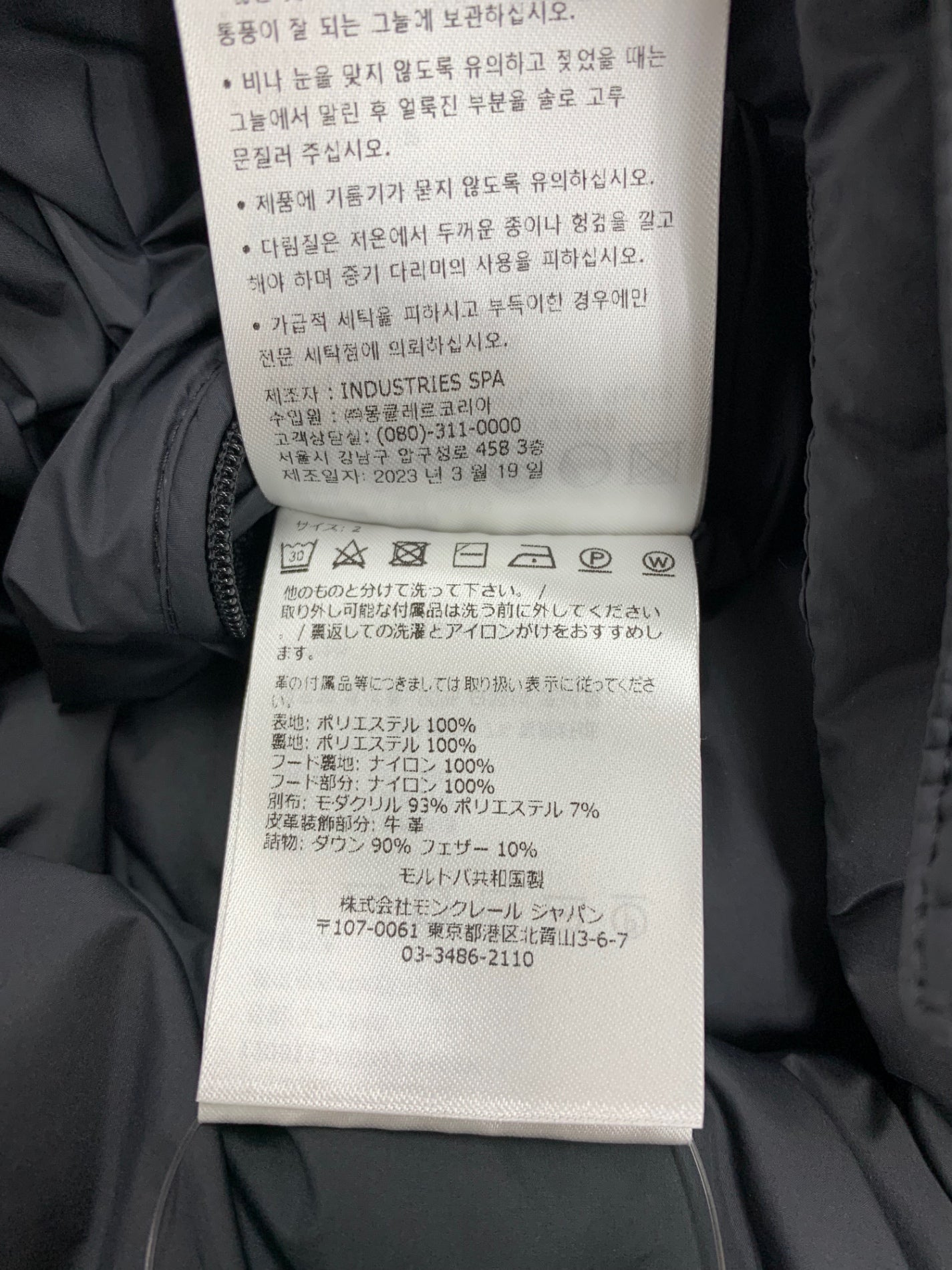 モンクレール CHEVREUSE I20911B00002549SK ダウンジャケット 2 ブラック ITR6OMFHE58G