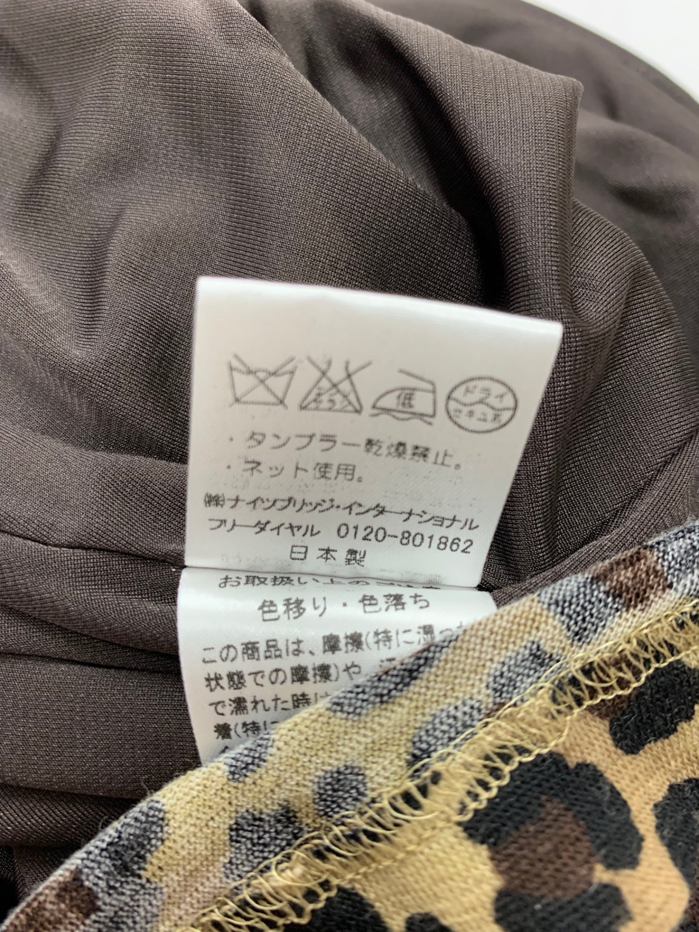 ハロッズ 10522071 スカート ベージュ レオパード コサージュ付き ウール ITEC7N27ITXW