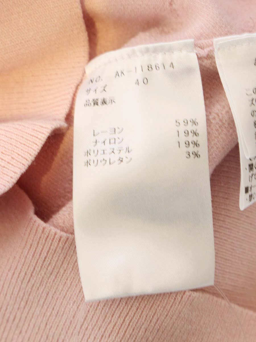 エムズグレイシー キルティングxパールカーディガン 118614 40 ピンク IT7DQ9VN8SZ2