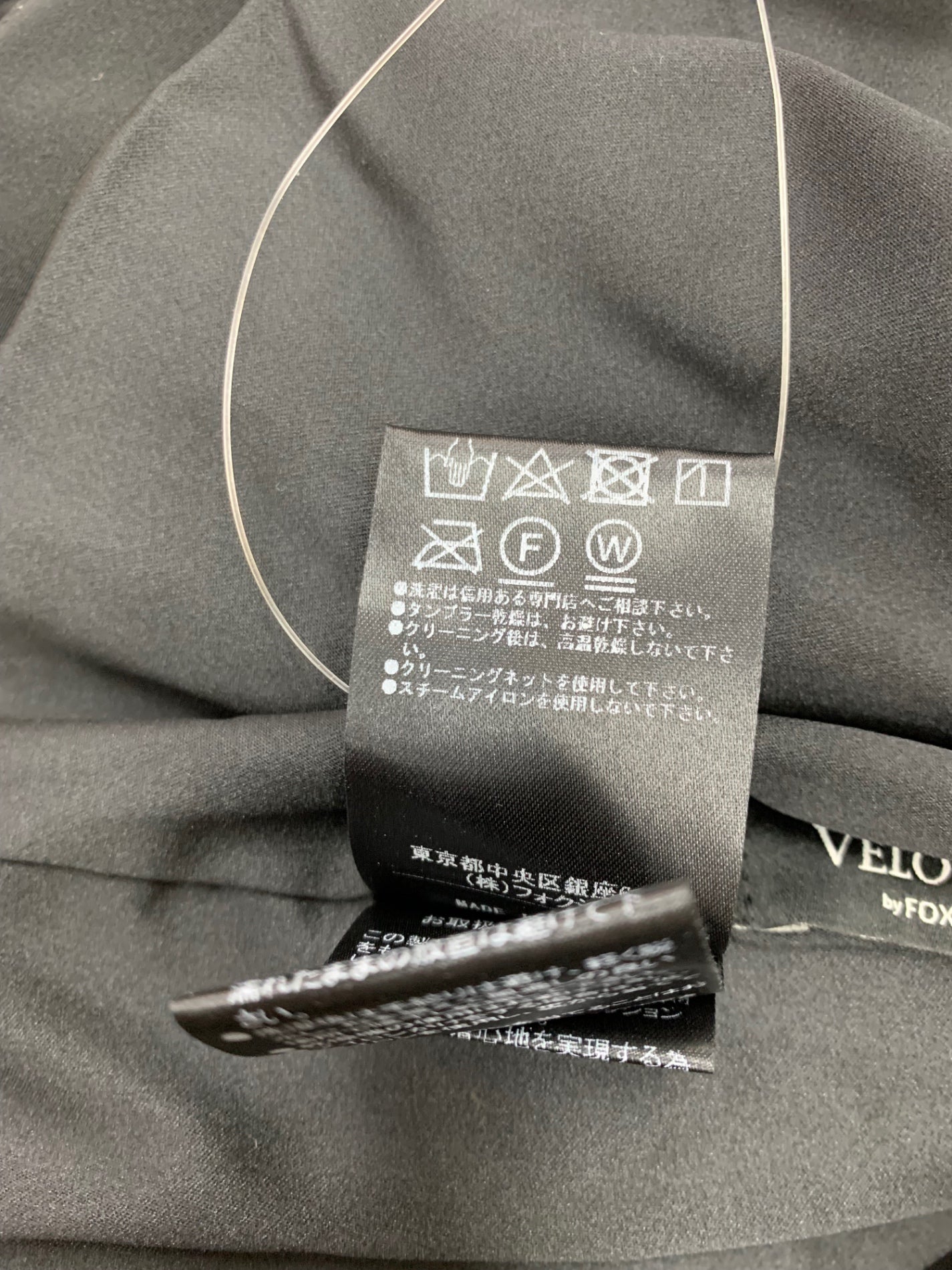 ベロアノワール by フォクシーニューヨーク Vest Broadwey 43016 ベスト 40 ブラック ITV1NUXNRQ1I