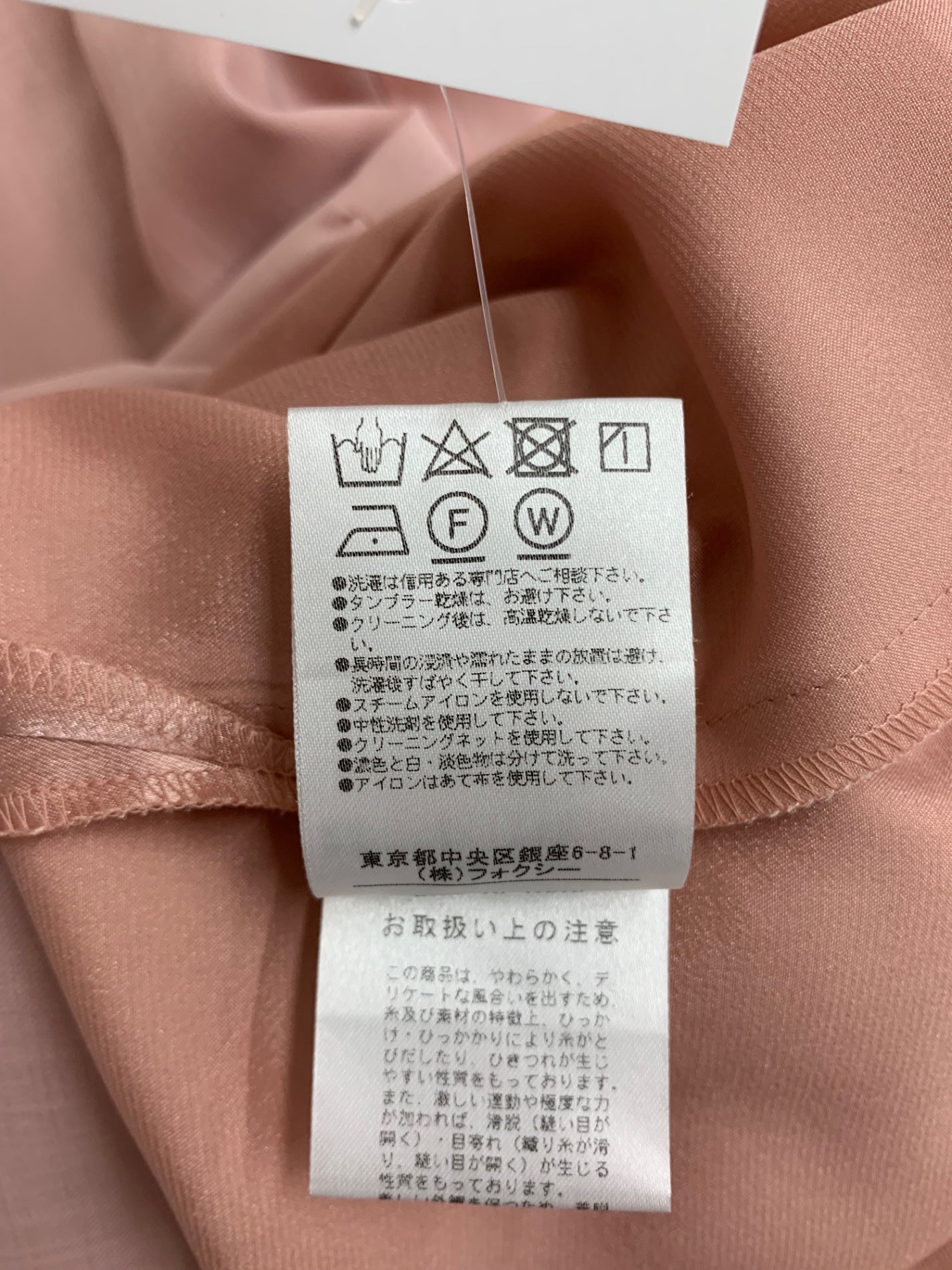 フォクシーニューヨーク 40966 ワンピース 38 ピンク Dress | 中古ブランド品・古着通販ビープライス