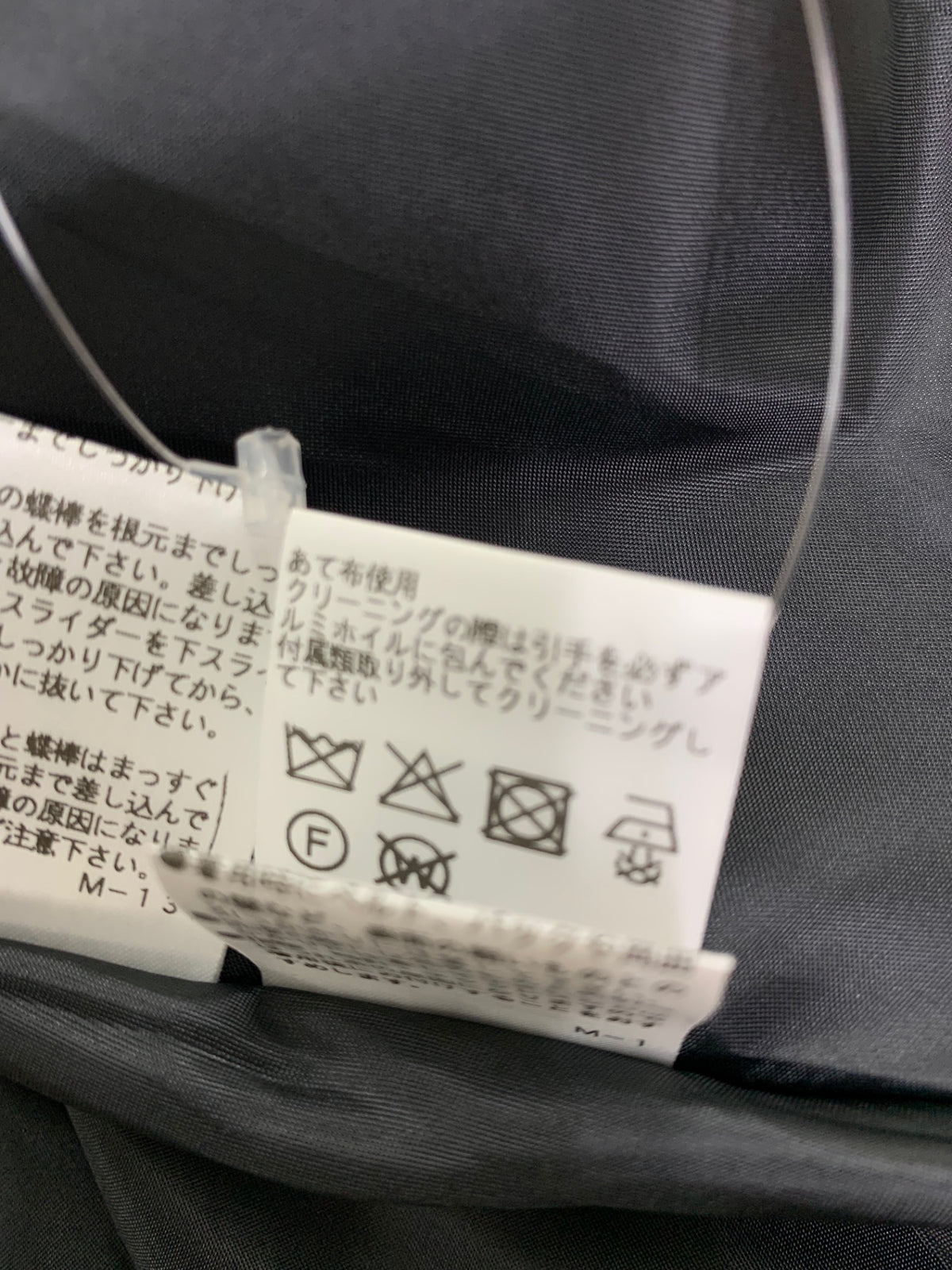 エムズグレイシー 511527 ジャンパースカート 40 ブラック フロントジップ ITEXBNEBFFVW
