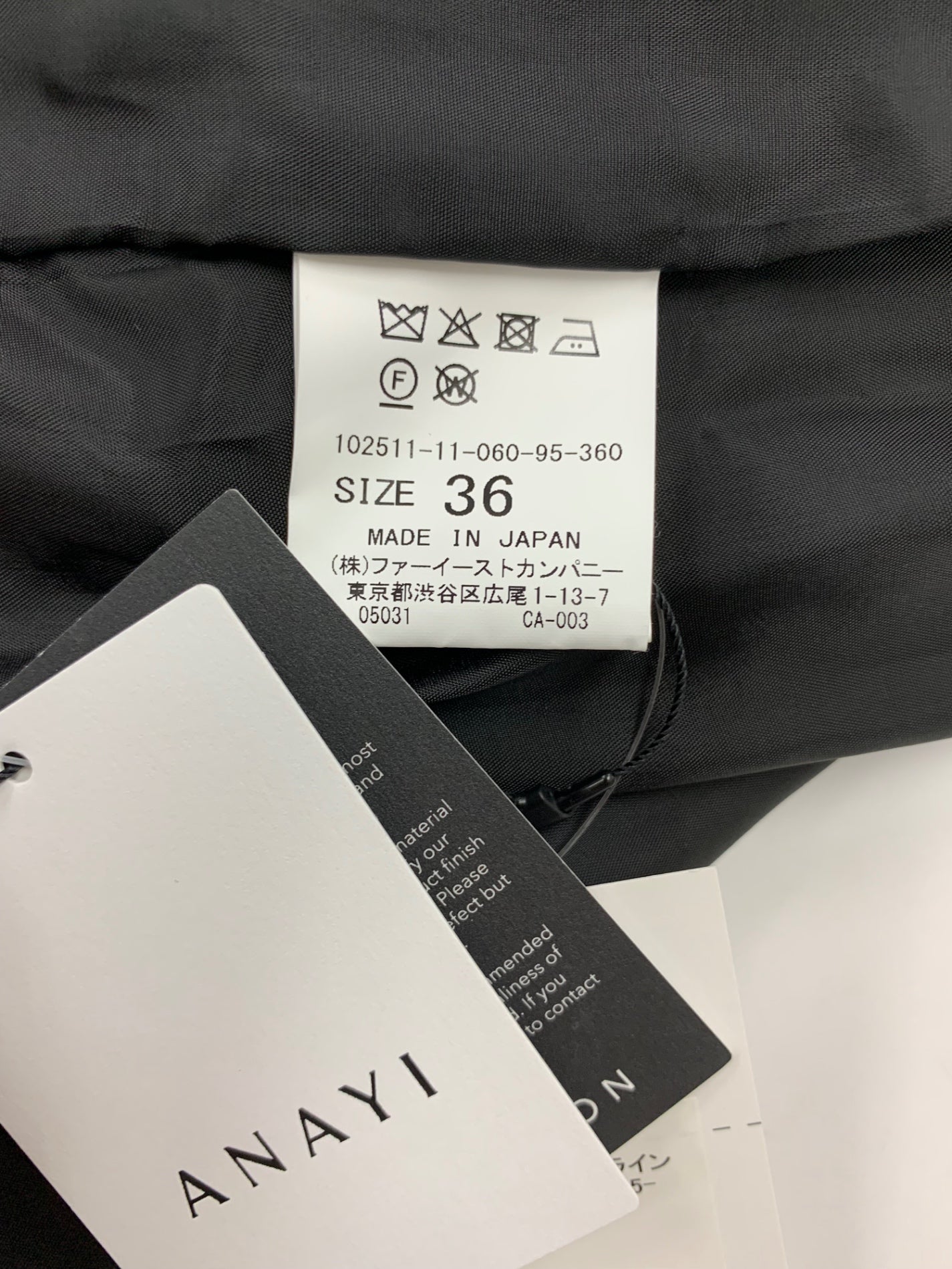 アナイ ミニドットツイードＡライン スカート 102511-11-060-95-360 36 ブラック ITJEZKY9NYV0