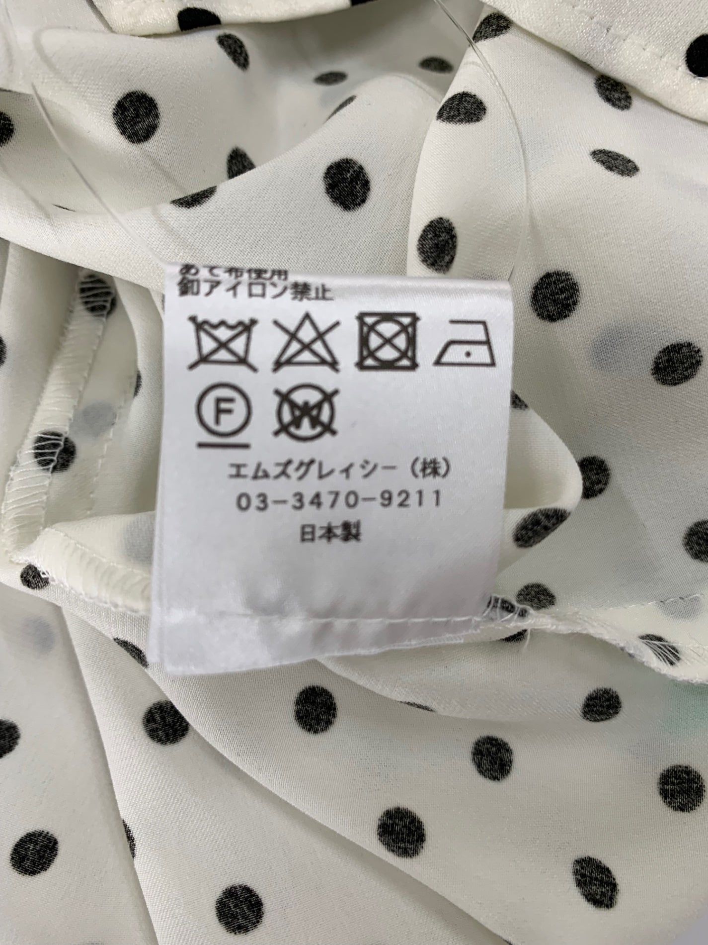 エムズグレイシー 810504 ブラウス 40 ホワイト ドット 水玉 パールボタン ITNFK39Y4J1C