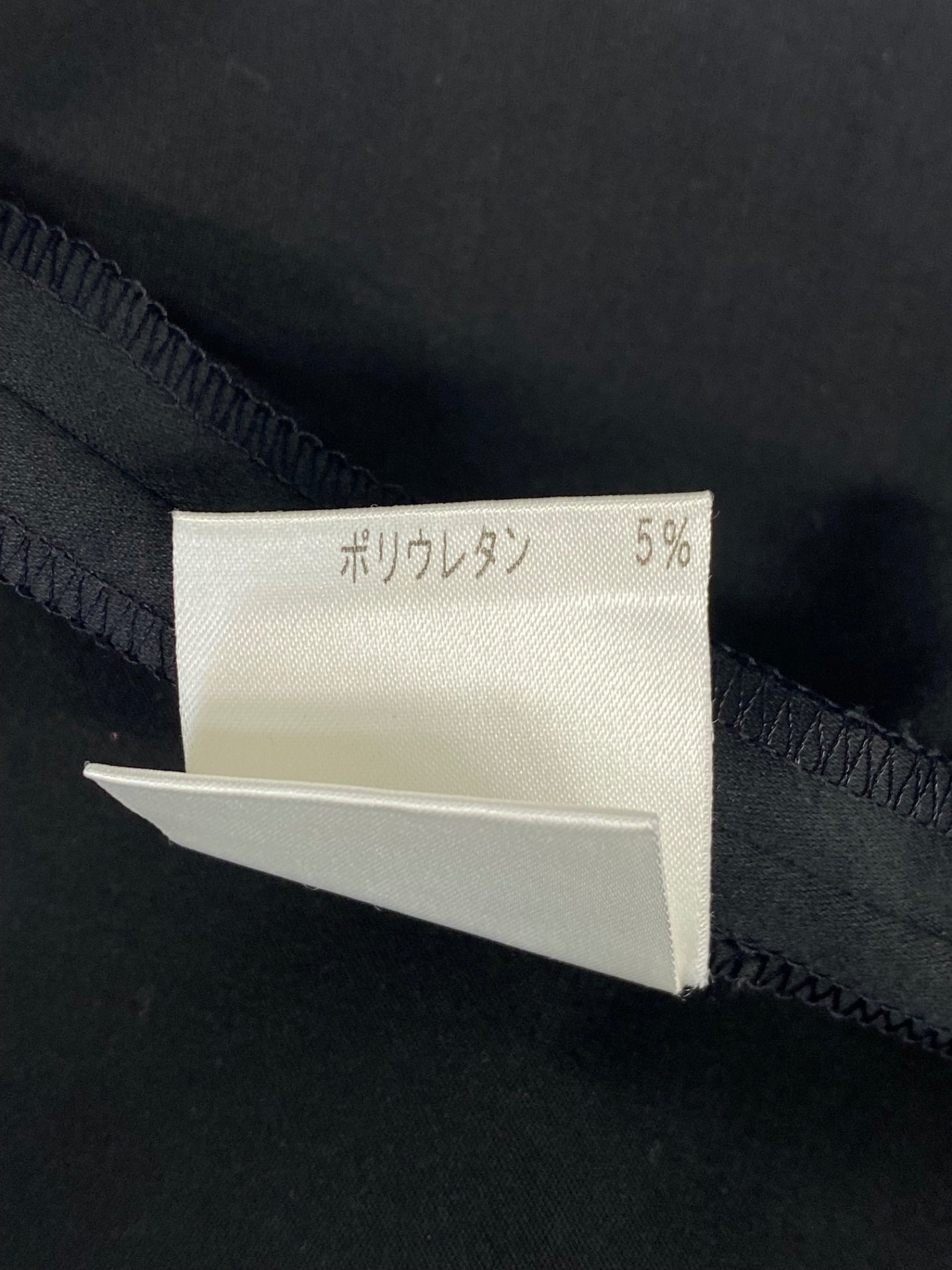 エポカ パンツ 40 ブラック ストレッチ IT8ZVLD30HKG