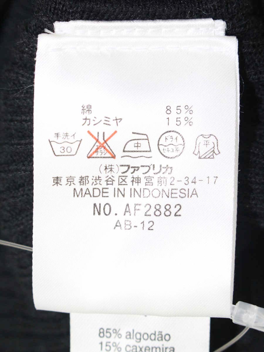 ラコステ AF2882 ニット 42 ブラック カシミヤ混 サイドボタン プレート ITM0DQ0L9HOC