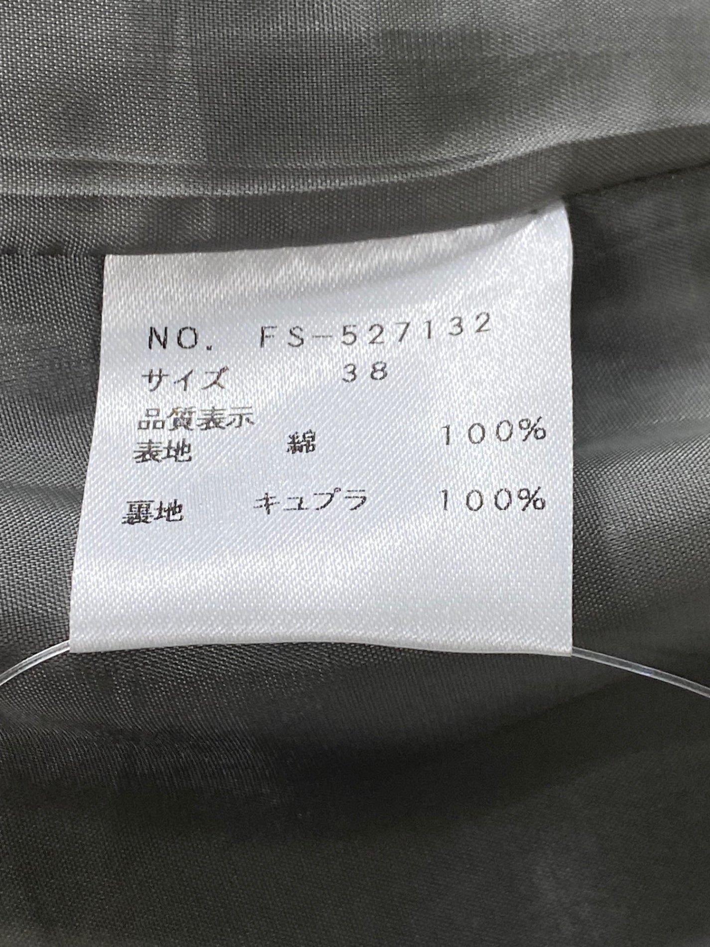 エムズグレイシー 527132 スカート 38 グレー ストライプ タック ITXCJG7O0SMS