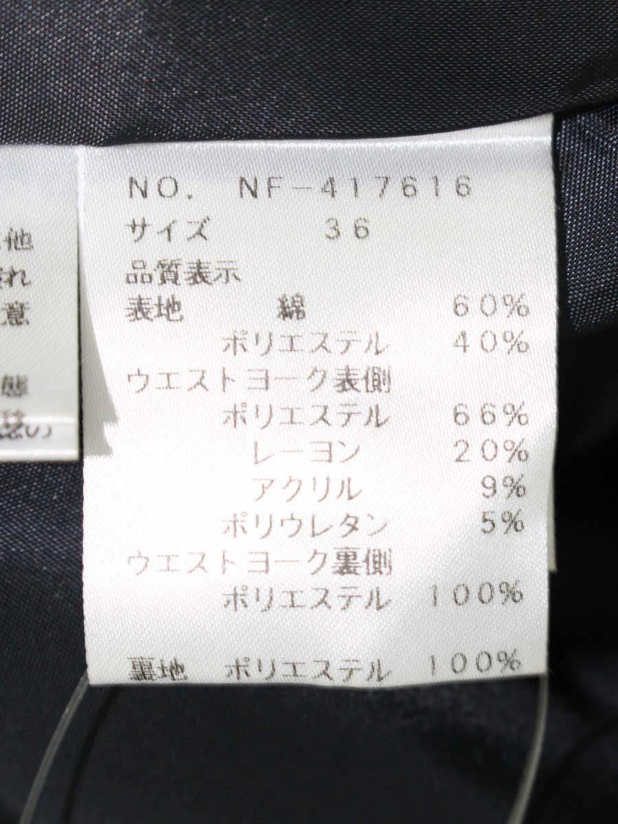 エムズグレイシー 417616 スカート 36 ブラウン カメリア柄 チェック タックフレア ITGP2P53MVK0